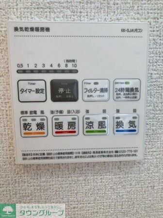 soraせんげん台の物件内観写真